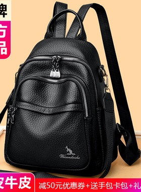 品牌真皮双肩包女2025新款时尚大容量女士轻便旅游包中年妈妈背包