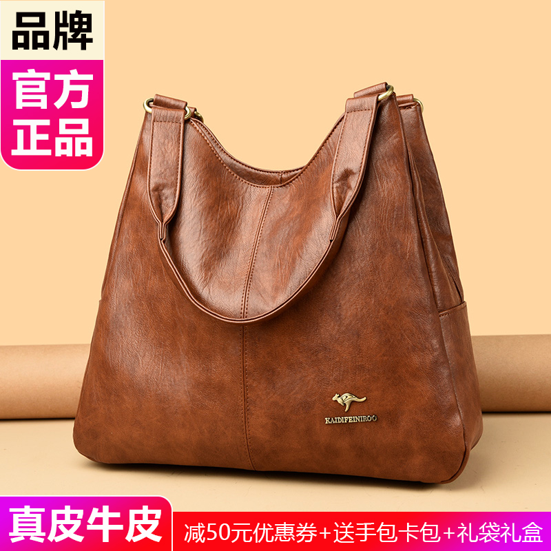 品牌真皮女包托特包女士大容量2025新款包包手提单肩包时尚软牛皮