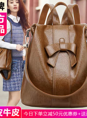 真皮防盗双肩包女2025新款时尚百搭软皮包大容量女士背包女双肩包