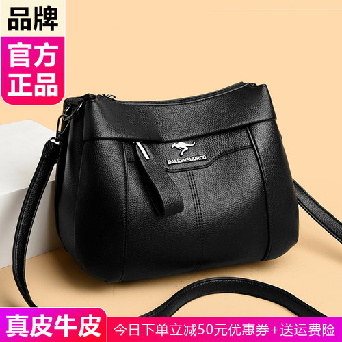 品牌真皮女包斜挎包女包包女式2026新款手提单肩包时尚腋下包软皮