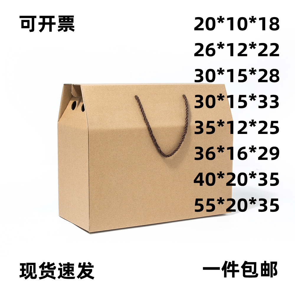 水果手提纸箱手荔枝甜瓜桃子粽子土鸡蛋土特产定制带绳手提礼盒