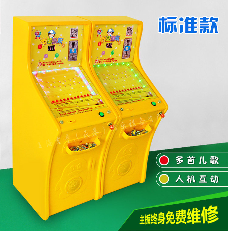 吉童牌直销弹珠机游戏机 弹珠机玻璃球 转盘机 摇摆机游戏机