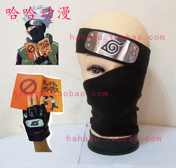 火影忍者旗木卡卡西 黑色面罩+护额+手套+亲热天堂笔记本子 4件套