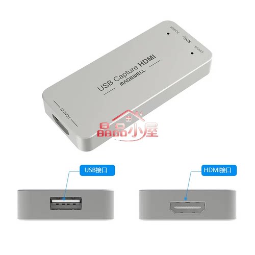 美乐威USB Capture HDMI Gen2高清采集卡PS4/5相机视频直播32060