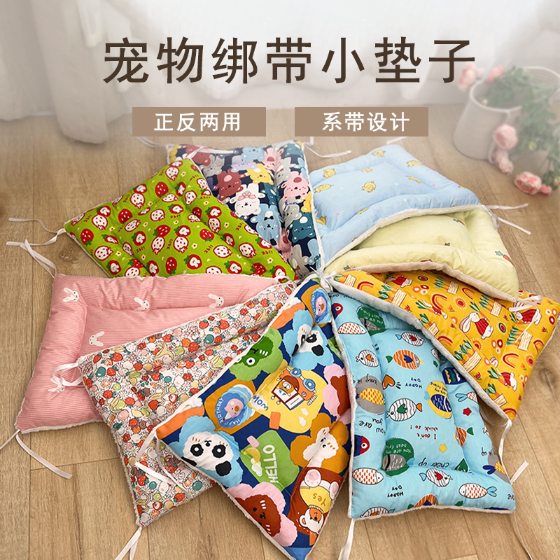 四季通用保暖加厚猫咪狗狗垫子