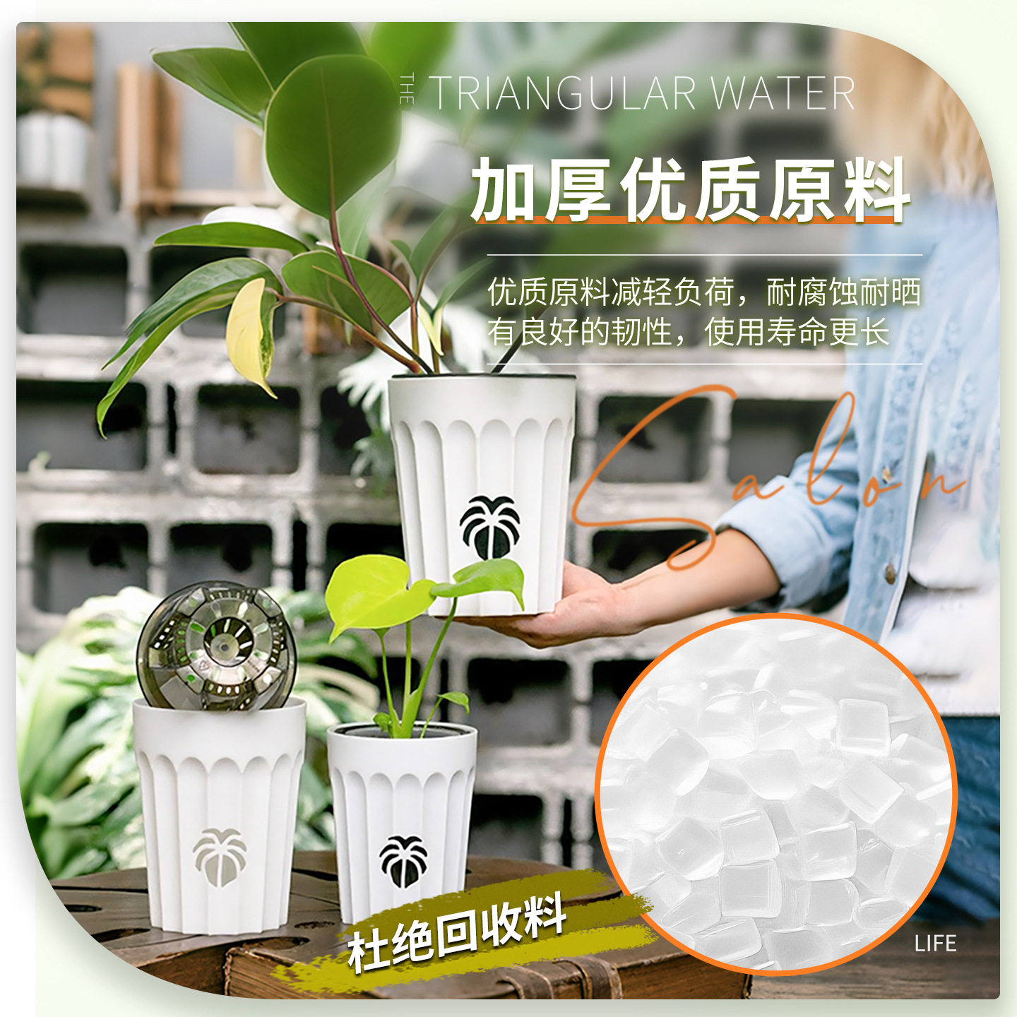 花烛海芋龟背竹热植盆蝴蝶兰懒人自吸水花盆水培套盆加高高档透气图片