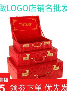 结婚订婚提亲红色箱子陪嫁箱礼金盒聘金彩礼盒装钱10-100万元皮箱