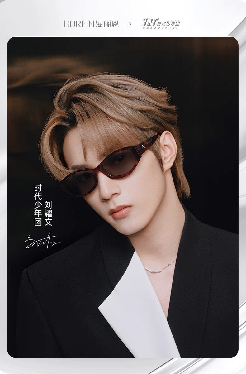 海俪恩玳瑁窄框太阳镜2026新款几何框修颜复古男女适用墨镜ND029