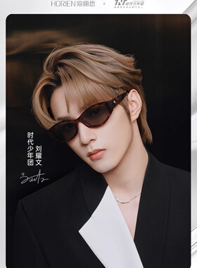 海俪恩玳瑁窄框太阳镜2026新款几何框修颜复古男女适用墨镜ND029