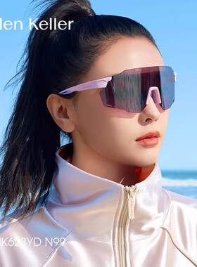 海伦凯勒户外骑行登山运动镜男抗冲击防风沙防滑防撞墨镜女HK623