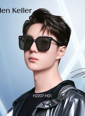 海伦凯勒王一博同款墨镜男高级感百搭防晒开车偏光墨镜H2207