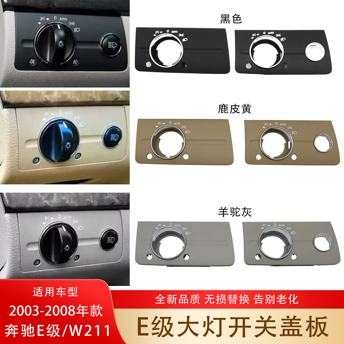 升级改良不易粘手老化