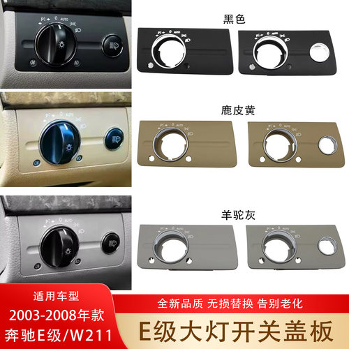 升级改良不易粘手老化