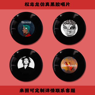 GD权志龙高级感复古仿真黑胶唱片家居背景装饰简约送礼时尚摆件