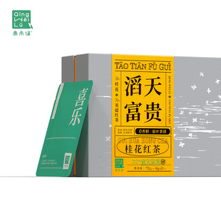 青未绿 滔天富贵 桂花红茶 英德红茶 贵州小种
