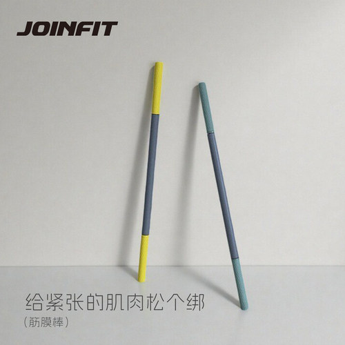 筋膜棒肌肉按摩放松健身训练