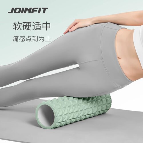 joinfit初级泡沫轴筋膜松解