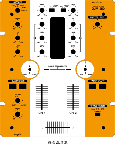 先锋DJM-250混音台面板保护贴膜  pioneer 炫彩膜，可个性定制
