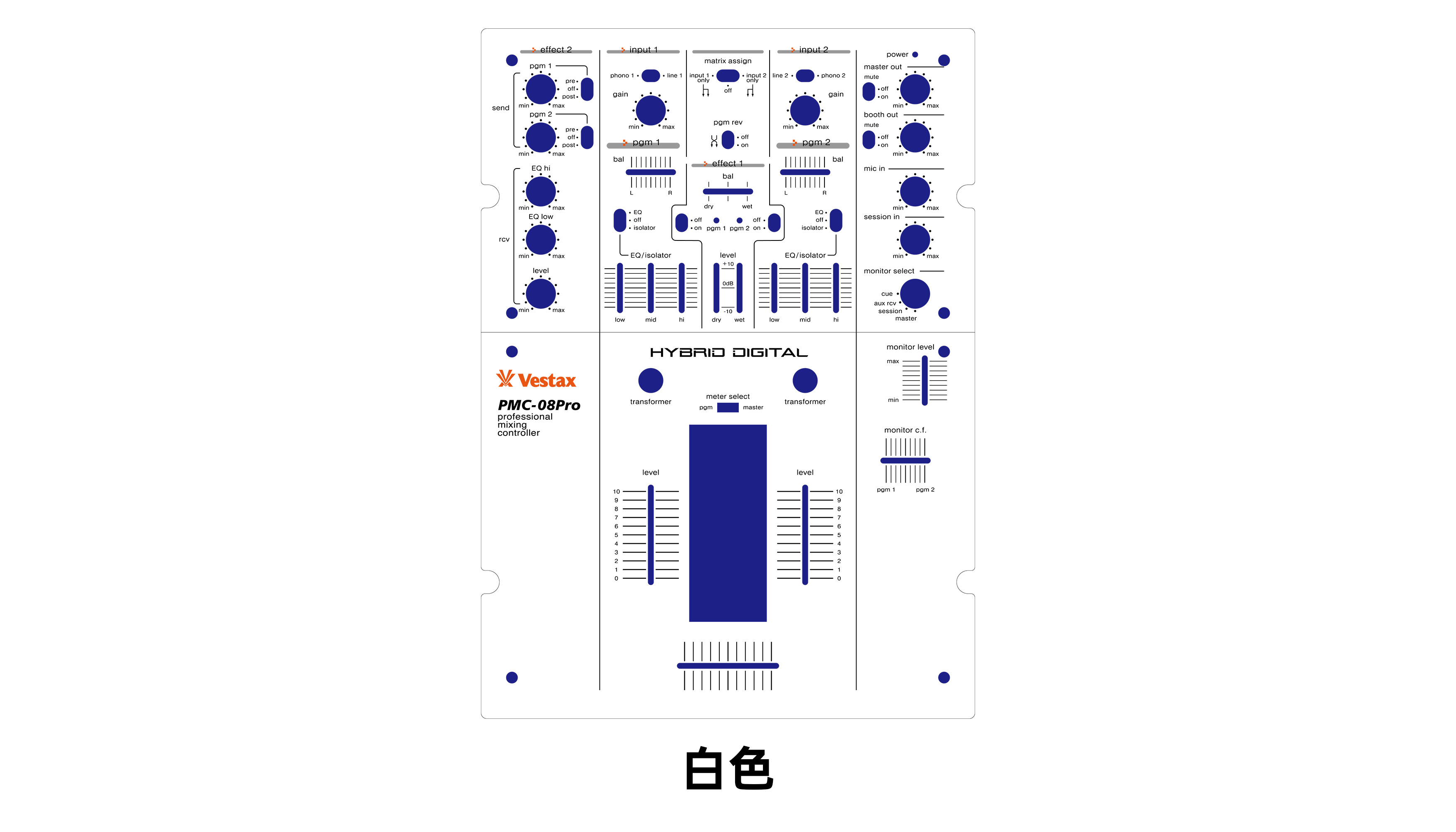 Vestax 08 pro 混音台面板贴膜 威士达炫彩贴，可个性定制 影音电器 打碟机 原图主图