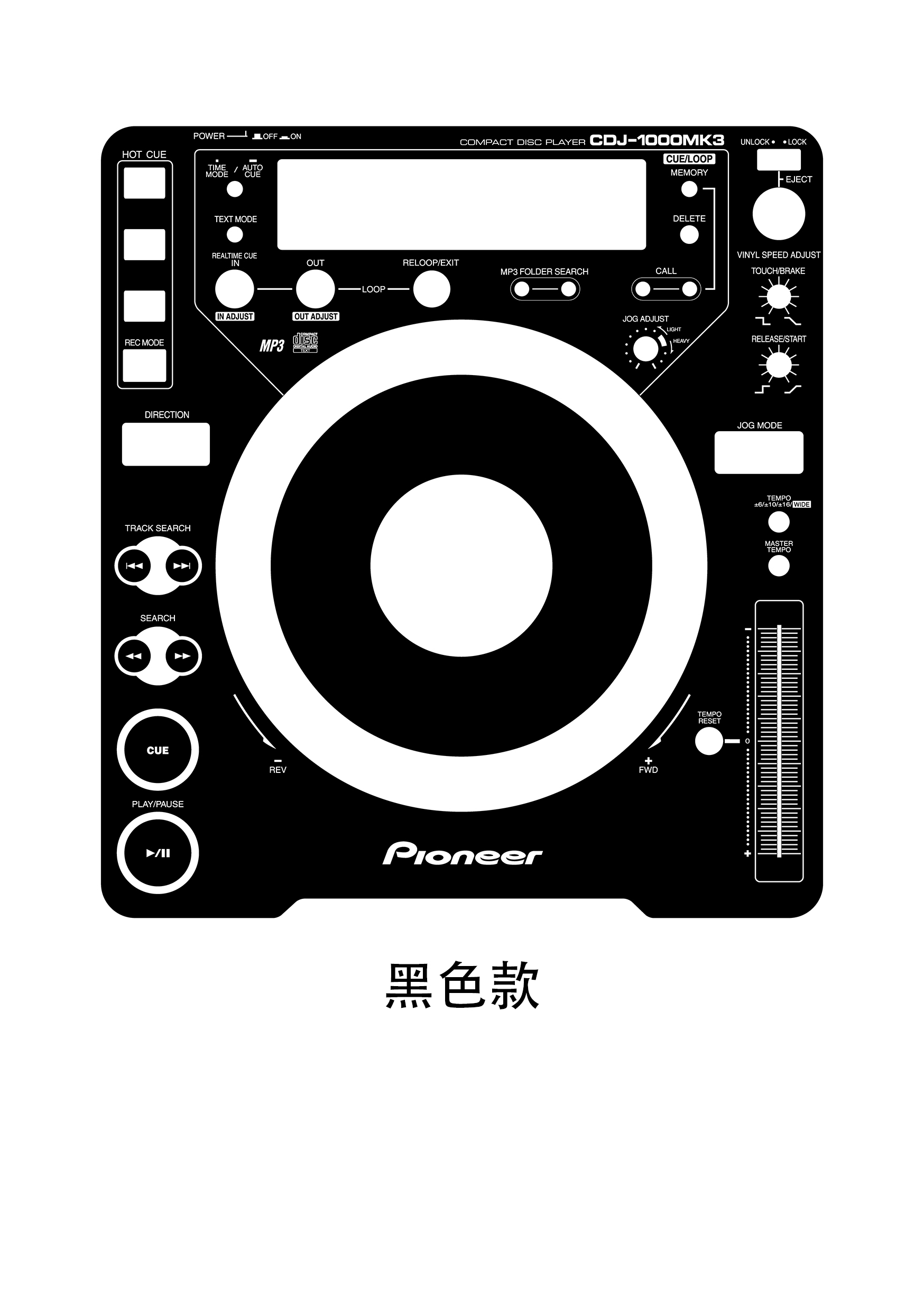 先锋CDJ-1000 MK3打碟机面板贴膜.打碟机个性炫彩贴可个性定制