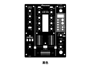 可个性 pioneer炫彩贴 定制 400混音台面板贴膜 先锋DJM