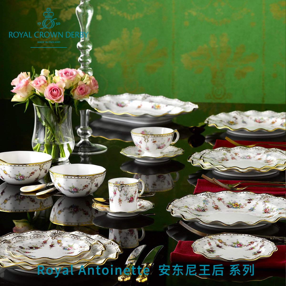 Royal Crown Derby德贝安东尼王后 点心盘平盘中西餐餐具餐碗英国