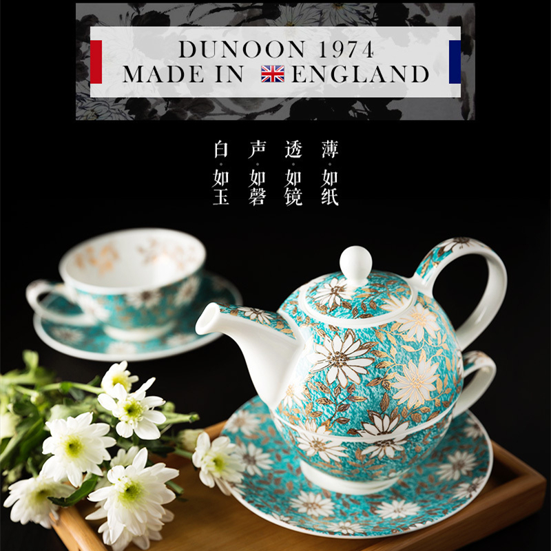 DUNOON下午茶骨瓷礼盒茶具套装