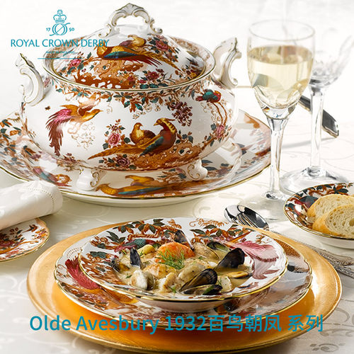 Royal Crown Derby德贝百鸟朝凤欧式汤盘深餐盘点心盘子餐具 英国