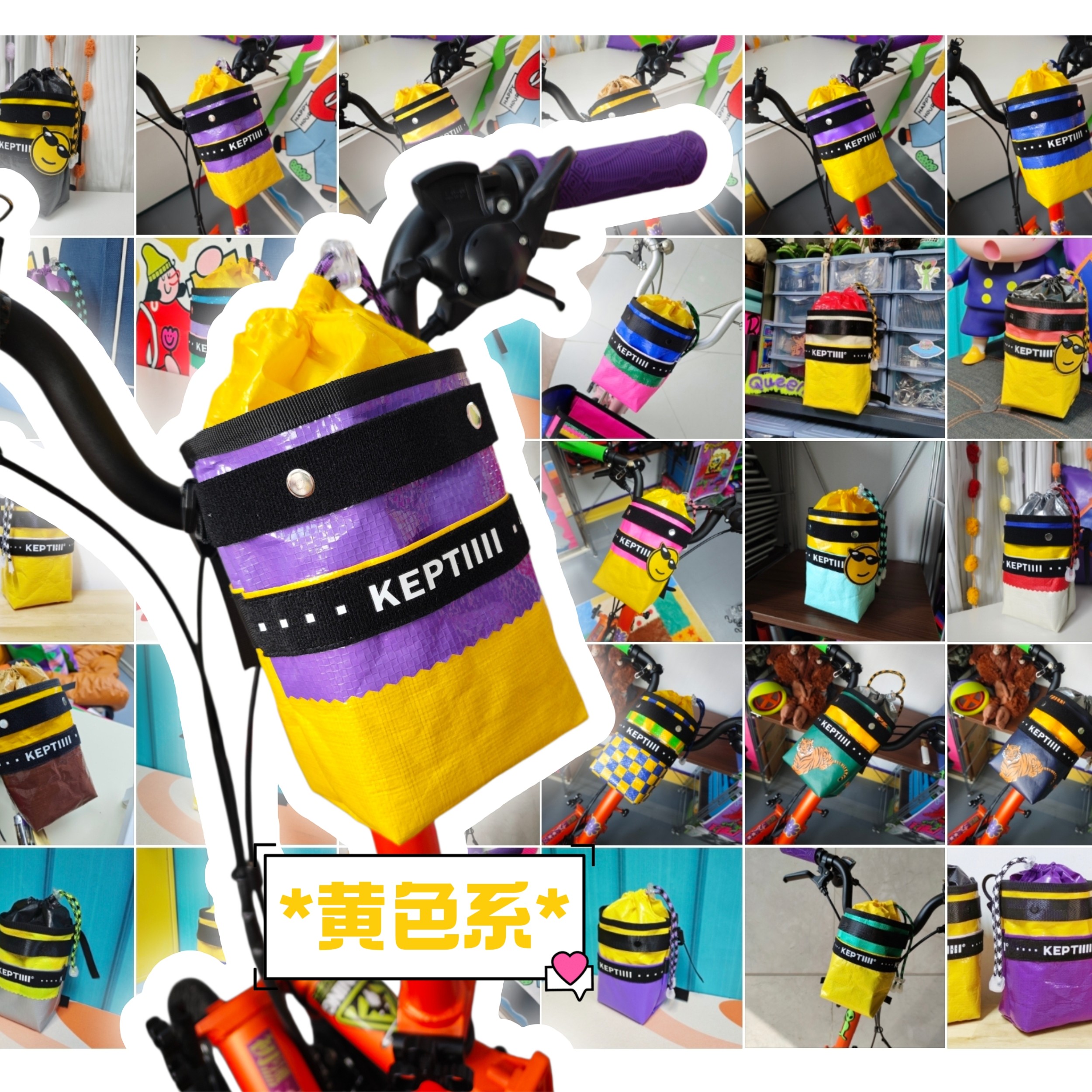 小众拼色丁香紫小布大黄蜂深蓝绿粉自行车水壶架防水车把手机挂包