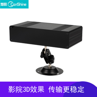 canshine/灿影CS-PF1 巴可Barco，科视投影仪 3D大功率发射器融合