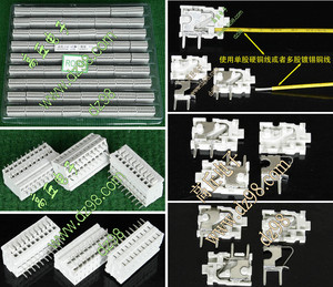 进口 10P 2.54毫米 无螺丝 压线 端子 扣线端子 接线端子