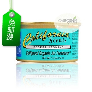 加州香味罐头 California Scents 茉莉花  香味图书馆demeter