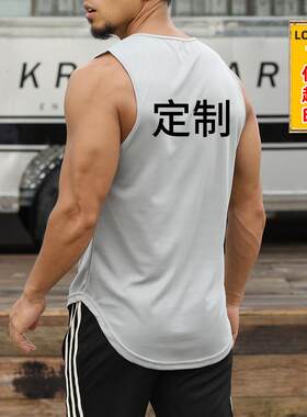 健身衣速干背心马拉松跑步可定制