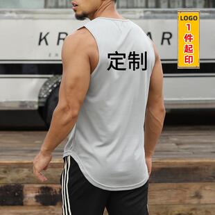 健身衣男速干衣跑步运动背心马拉松训练服篮球无袖坎肩定制印logo
