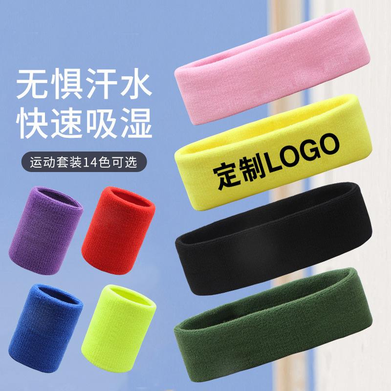 护腕发带同款铜材料定制印LOGO字