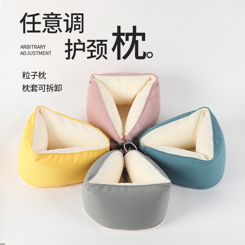 马卡龙u型枕泡沫粒子护颈枕办公室午睡枕2025便携颈枕飞机头枕