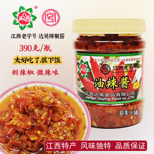 达英辣椒酱390g油辣椒剁椒酱微辣蒜蓉香辣拌饭拌面酱江西奉新特产