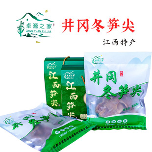 江西笋尖礼盒卓源之家铜鼓特产笋干干货新货农家自制日晒无硫嫩笋