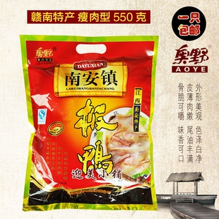 南安镇瘦肉型奥野板鸭江西大余特产正宗赣南风干腊鸭腌腊肉550克