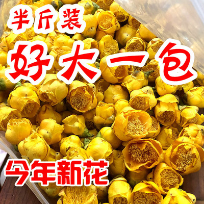 【金花茶500克】冻干金花茶广西防城十万大山原生老树金花茶冲泡