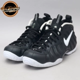 Университет Северной Каролины Nike Air Foamposite Droom Doom Bubble 624041-006