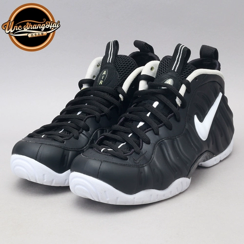 Университет Северной Каролины Nike Air Foamposite Droom Doom Bubble 624041-006