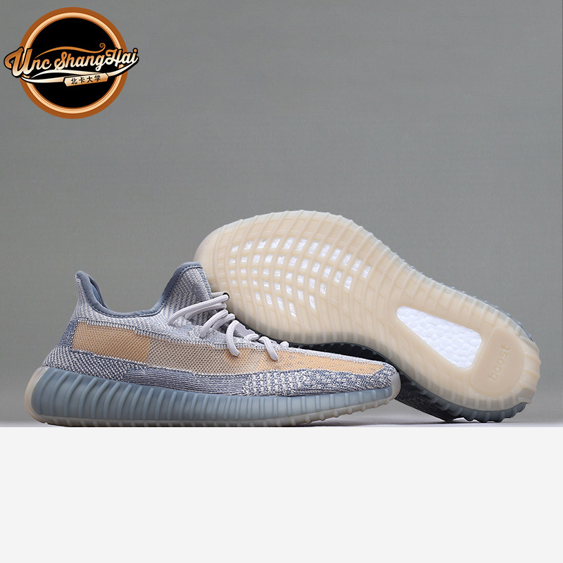 北卡大学 Adidas Yeezy 350 V2 灰蓝橙 侧透 椰子 灰天使 FZ5421