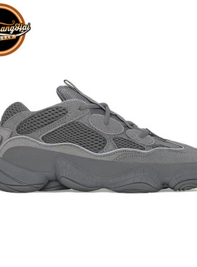 Yeezy500大地灰老爹鞋