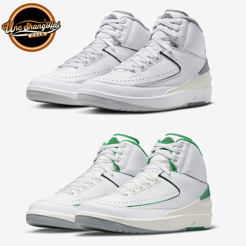 北卡大学 Air Jordan 2 AJ2 灰白 白绿 运动篮球鞋DR8884-100-103