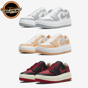 北卡大学Air Jordan 1 Low LV8D AJ1黑红白杏灰白 厚底DQ1823-006