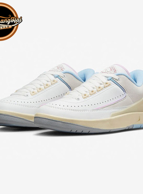 北卡大学Air Jordan 2 Low AJ2白色 马卡龙 低帮篮球鞋DX4401-146