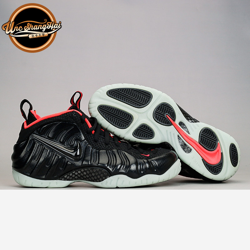 北卡大学NIKE AIR FOAMPOSITE PRO PRM YEEZY 椰子泡616750-001
