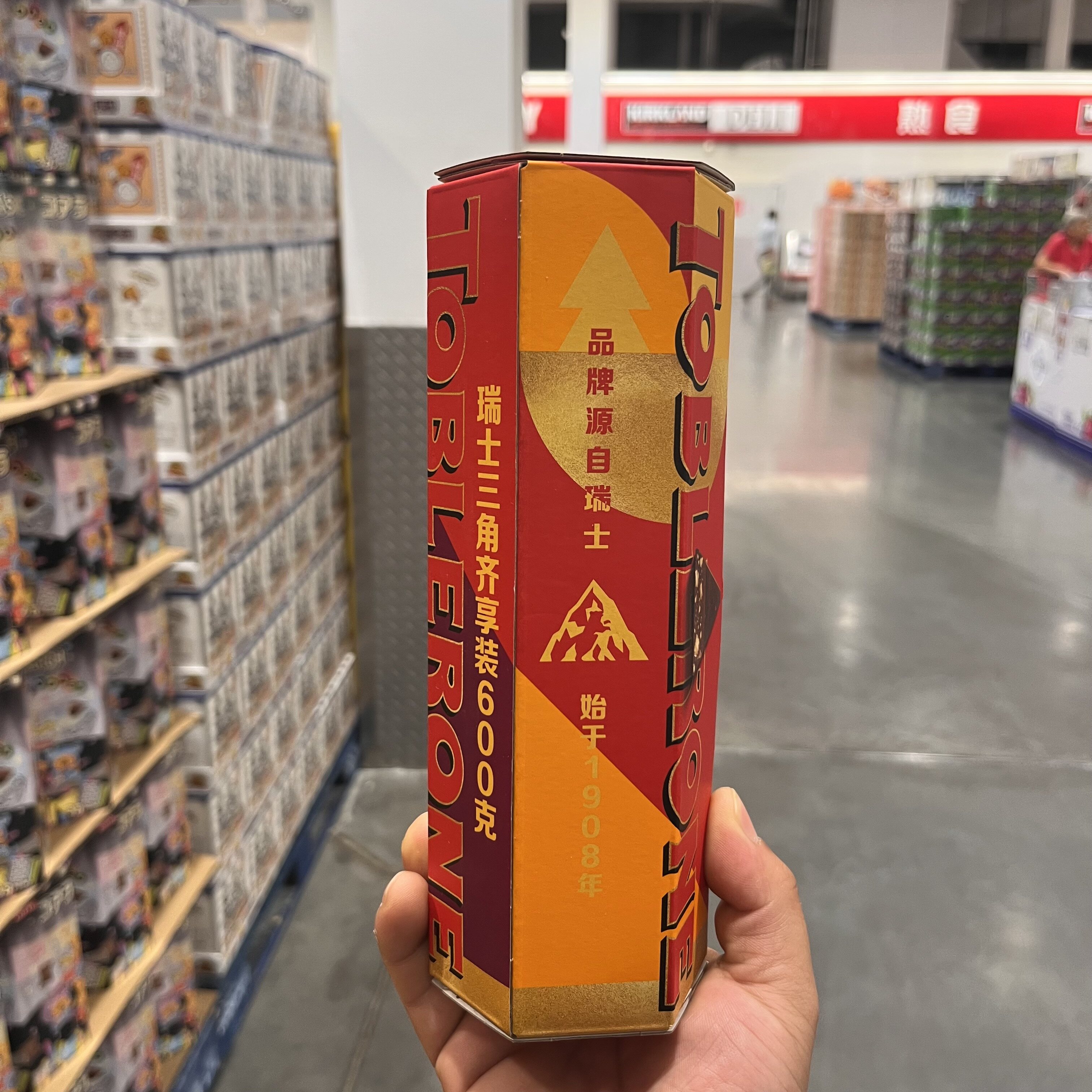 开市客瑞士进口三角巧克力600g toblerone牛奶白黑圣诞节礼物零食