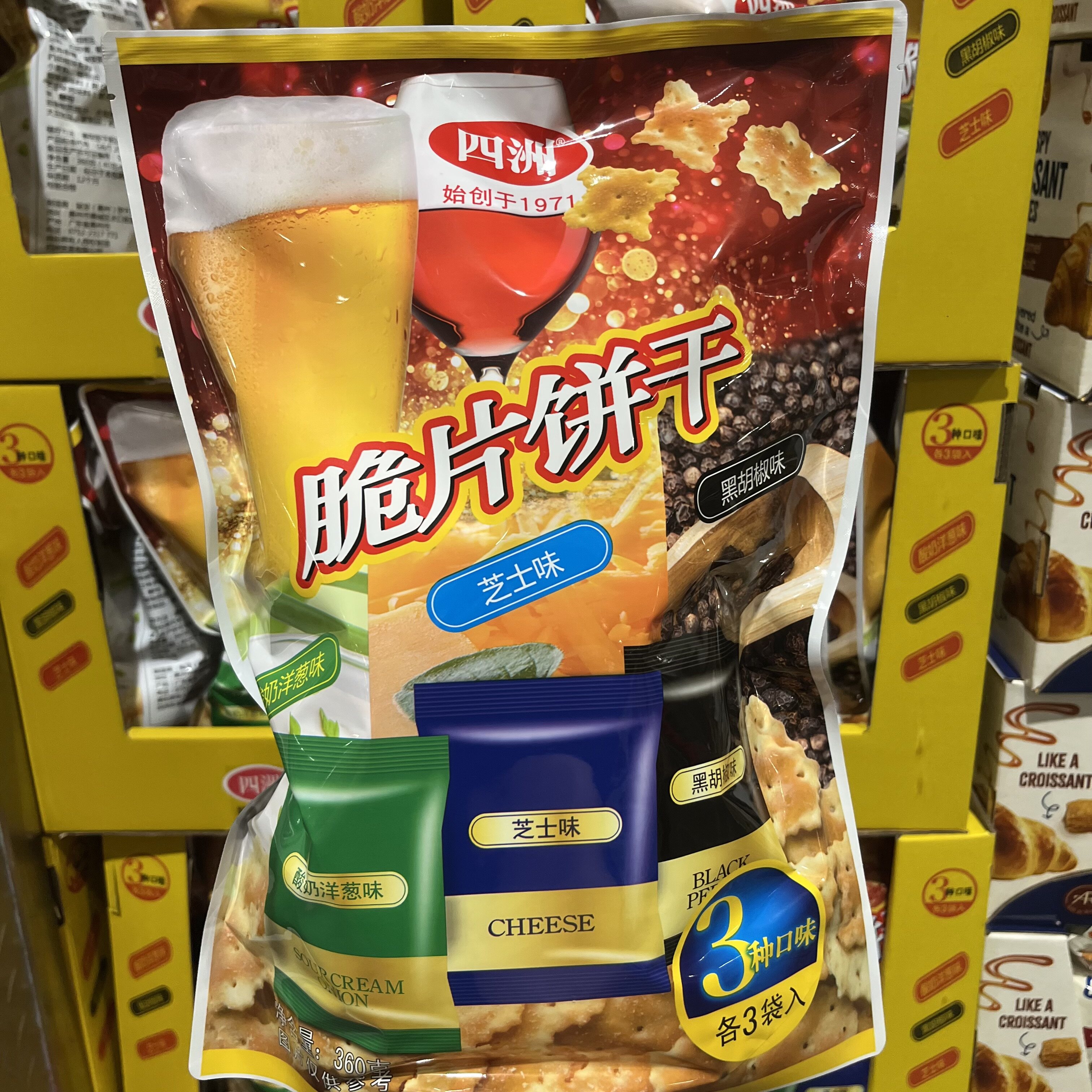 开市客四洲脆片饼干360g芝士酸奶洋葱黑胡椒梳打咸味零食休闲食品